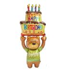 クマ アルミバルーン 風船 HAPPY BIRTHDAY バースデー 誕生日 ケーキ ビッグサイズ ストロー付き (持ち上げ ブラウン)
