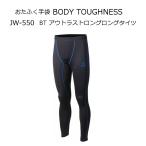 o... перчатки всесезонный соответствует компрессионный BODY TOUGHNESS JW-550 BT наружный la strong трико всесезонный мужской трико мужской леггинсы 