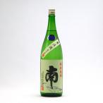  юг японкое рисовое вино (sake) специальный дзюнмаи сакэ нет .. сырой ограниченное количество 1.8L 1800ml юг sake структура место земля sake Kochi префектура | лето период рефрижератор рейс рекомендация 