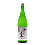 雪の茅舎 日本酒 純米吟醸 生 数量限定 1.8L 1800ml 齋彌酒造店 地酒 秋田県 | 夏期冷蔵便推奨