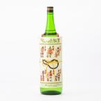 六瓢箪 日本酒 吟醸酒 火入 1.8L 1800ml 佐藤酒造 湖濱 地酒 滋賀県長浜市