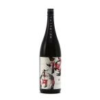 神開 日本酒 山廃純米 山田錦 60%精米 火入 1.8L 1800ml 藤本酒造 しんかい 地酒 滋賀県甲賀市水口