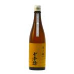 七本鎗 木の環 生原酒 純米 速醸木桶仕込み 2023年12月発売 720ml 冨田酒造 七本槍 日本酒 地酒 滋賀県長浜市木之本町 きのわ | 夏期冷蔵便推奨