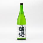  незначительный . японкое рисовое вино (sake) специальный книга@. структура . дуть снег 65%. рис сырой . sake 1.8L 1800ml больше книга@ глициния .. sake структура место незначительный Sakura незначительный . земля sake Shiga префектура восток близко . город талант . река | лето период рефрижератор рейс рекомендация 