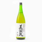 美冨久 日本酒 山廃純米 生原酒 1.8L 1800ml 美冨久酒造 地酒 滋賀県甲賀市水口 三連星  | 夏期冷蔵便推奨