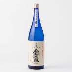 長寿金亀 日本酒 藍40 純米大吟醸 40%精米 火入 1.8L 1800ml 岡村本家 きんかめ 地酒 滋賀県 豊郷町 ギフト 歳暮 中元 父の日