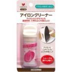 【送料無料】KAWAGUCHI(カワグチ)　アイロンクリーナー　12-190