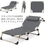 キャンプベッド 折りたたみ 簡易ベッド コンパクト ベンチ 簡易ベッド レジャーベッド アウトドアベッド キャンピングベッド 折りたたみベッ