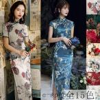 チャイナドレス ベトナム アオザイ ロング 花柄 長袖 ワンピース チャイナ服 コスプレ衣装 パーティードレス 結婚式 披露宴 スリット オシャレ 40代