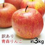  Aomori производство есть перевод яблоко солнечный .. примерно 3kg передний и задний (до и после) роза ..* шар число нерешительный, размер смешивание, царапина, немногочисленный боль есть,.., яблоко, яблоко,.., Fuji . покупка 