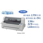  матричный принтер MultiImpact 700JEN NEC прямые продажи (No.2)