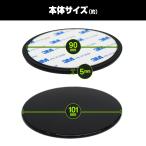 汎用  車載モニター用 吸盤台座　貼り付けベース 吸盤用土台 土台 ナビゲーション スタンド取付用ベース スタンドパッド