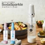  soda Spark ru мульти- Spark ru3 MS3 SodaSparkle Multi sparkleIII soda производитель для бытового использования газированная вода кухня удобный товары здоровье уголь кислота источник питания не необходимо уличный . покупка 