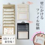  файл подвешивание ниже 3 уровень настенный карман складной орнамент so-tedoA4 прозрачный файл место хранения сопутствующие товары документы место хранения регулировка мелкие вещи семья канцелярские принадлежности ученик начальной школы для бизнеса 