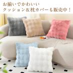 mo... наволочка ширина 45cm× длина 45cm.... нежный гладкий теплый теплый .... 2 -слойный specification увлажнитель cтатическое электричество предотвращение .... покупка 