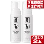 yo... 2 шт apdc кошка для Professional forming шампунь натуральный or elegance каждый 180mL 2 вид из 2 шт выбор пожалуйста 