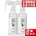 apdc кошка для Professional чистый вода 2 шт. комплект вода из рождение . дезодорация устранение бактерий спрей 
