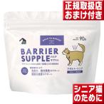  шероховатость a supplement кошка взрослый *sinia90g