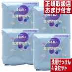 エスケー石鹸 うるおい 洗濯用粉せっけん 詰替用 1kg ×4袋セット