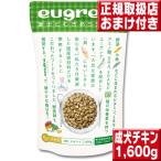 阪急ハロードッグ ユーグリーン eugr