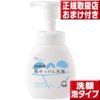 シャボン玉石けん 純せっけん洗顔泡タイプ本体200ml