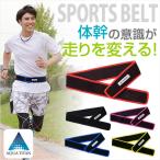 fai тонн спорт ремень 