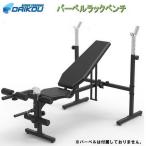 DAIKOU штанга вес bench DK-29 bench Press нога Karl растягивание вес lifting bench .tore тренировка прибор in Klein 