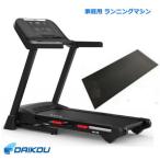 da после /DAIKOU для бытового использования беговая дорожка DK-A9 беговая дорожка салон Runner to красный Mill специальный коврик есть 