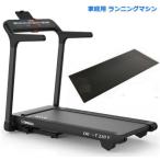 da после /DAIKOU для бытового использования беговая дорожка DK-T220Y беговая дорожка салон Runner to красный Mill специальный коврик есть 