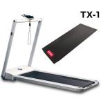 HORIZONto красный Mill TX-1 беговая дорожка Johnson ад s Tec ho laizn оригинальный коврик есть 