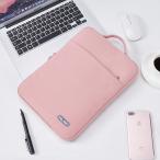 送料無料 パソコンケース PCケース インナー バッグ 保護ケース 10.511/12/13.3/14/15.6インチ シンプリズム パソコンケース カバン バッグ ノベルティ