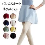  бесплатная доставка балет юбка латиноамериканский Dance одноцветный .. чувство Junior взрослый Mai шт. костюм тренировка для одиночный товар бальные танцы костюм балет юбка LAP юбка мягкий 