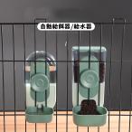 送料無料ペット自動給餌器給水器ペッ...
