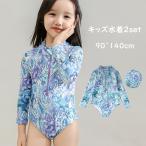 キッズ水着 女の子 ビキニ キャップつき　温泉 子ども用 水着 スクール水着 キッズ水着 ガールズ ベビースイミング 小学校 入園グッズ 女児 幼稚園 ブルー