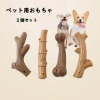 骨おもちゃ犬噛むおもちゃ骨型木硬い...