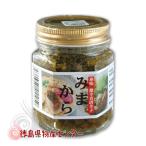  ультра . приправа .. из 100g бутылка входить Tokushima префектура прекрасный лошадь город производство синий красный острый перец использование * упаковка модификация иметь 