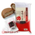  золотой длина manju 4 шт пакет входить Hare ruya Tokushima . земля производство японские сладости 