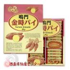 .. золотой час пирог 24 листов входит Tokushima . земля производство сладости 