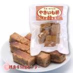  каштан хвост магазин .... палка 180g Tokushima . земля производство сладости * упаковка модификация иметь 