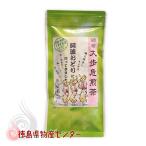 大歩危煎茶 90g 徳島 日本茶 緑茶 煎茶