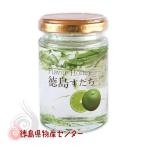 フレーバーハニー 徳島すだち 140g(Flavor Honey)野田ハニー