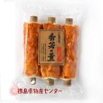 竹ちくわ 3本入 魚肉練り製品 焼き