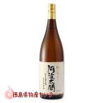 純米酒 阿波太閤 1800ml 日新酒類株式