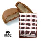  золотой длина manju 15 штук Hare ruya Tokushima японские сладости подарок ..