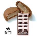  золотой длина manju 10 штук Hare ruya Tokushima японские сладости подарок ..