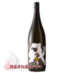 特別 本醸造 我流 1800ml 日新酒類株式会社 日本酒