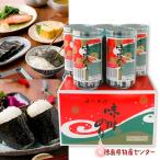  Tokushima. so Wolf -do[ Oono водоросли 240 листов (48 листов ×5шт.@)] подарок в коробке тест установка клей 