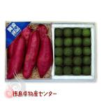  Tokushima. название производство прямая поставка подарок 3( становится . золотой час батат ...).. товар подарок подарок по случаю конца года подарок на Bon Festival бесплатная доставка 