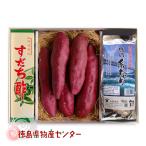  Tokushima. название производство прямая поставка подарок 5(... черепаха становится . золотой час батат ... уксус ).. товар подарок подарок по случаю конца года подарок на Bon Festival бесплатная доставка 