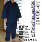 受注生産 阿波しじら織 作務衣 123 �